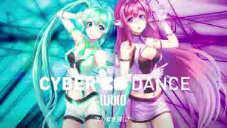 【LUVCO】CYBER DANCE【ミク×ルカ】