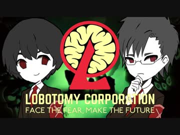 【実況】　サイコ業務日報　1日目　