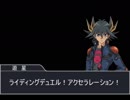 不動遊星の幻想入り0話(仮)