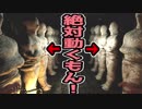 【ホラー実況】めちゃくちゃ怖い！！！THE ROAD TO HADES　＃3