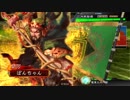 【三国志大戦】4からの初心者が行く その11【五品】