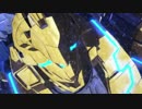 【新作ガンダムアニメシリーズ】「機動戦士ガンダムＮＴ(ナラティブ)」PV①