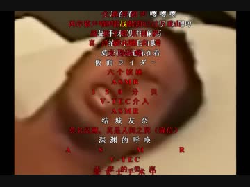 中国のホモと見る目力先輩.bilibili