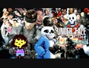 Undertale: SANS OF LIBERTY スノーフル編 友情の裏技.mp3