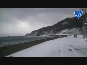 車載動画 冬の東北ドライブ Part.20