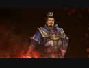 フェイトの真・三國無双７実況プレイ Part67後編【魏伝・樊城の戦い】