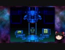 【ゆっくり】スーパーメトロイドをgdgdプレイ　1