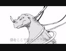 【吠えてみた】Outsider【遊虎ver.】