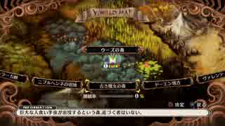 【魔女と百騎兵 Revival】初見実況プレイ6