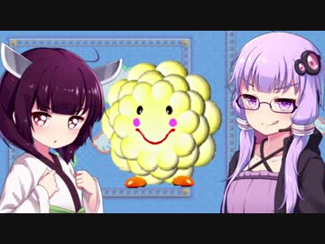 【ヨッシーストーリー】気ままに夢見る冒険絵巻 Part3【VOICEROID実況】