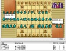 気になる棋譜を見よう１３１６（佐藤名人　対　羽生竜王）