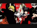 【yumaru 】ヤンキーボーイ・ヤンキーガール　歌ってみた【モブ】