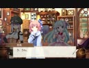 シーズン1 第2節 ファンタジーな食材 きらファンスロウスタート友達の友達は友達作戦