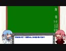 【VOICEROID】琴葉茜、ミニ四駆始めるってよ Part2【ミニ四駆】