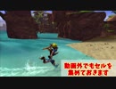 【ジャック×ダクスターHD Part3】　別ゲーがいきなり始まる