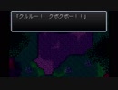 【実況】FF5アドバンス懐かしプレイpart25