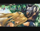 《実況》　うたわれるもの　散りゆく者への子守唄　Part60