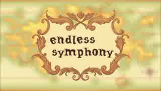 【UTAUカバー】endless symphony【UTAU12人】