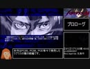 【ゆっくり実況】パラケルススの魔剣　＃１／１３