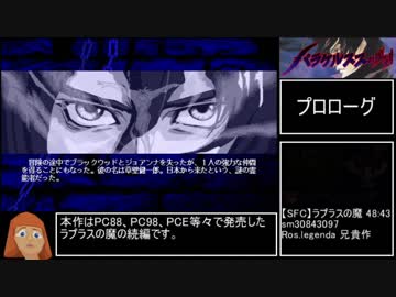 【ゆっくり実況】パラケルススの魔剣　＃１／１３