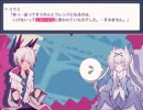 【勢い十割実況】 友達が欲しいですね・・・ part2 【1bitHeart】