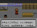 ポケモン金銀実況：モンスターボールの代わりにお酒を持ってみた part78