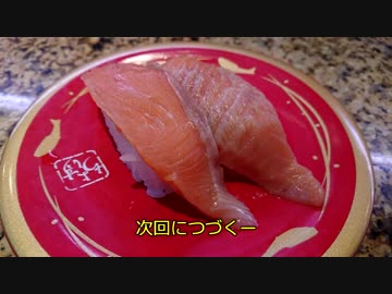 遠くまで走って行こうpart75 北海道編
