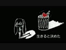 書きなぐった言葉/初音ミク