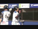 【日本ハム】清宮ファーム初ホームラン 1試合2ホーマー