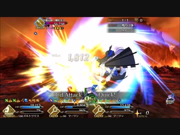 【FGO】炎上！天界よりの使者 メルトリリス 【高難易度】