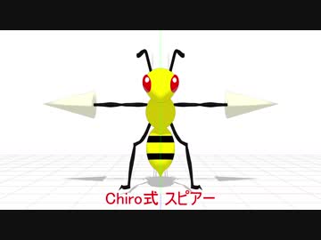 スピアー配布