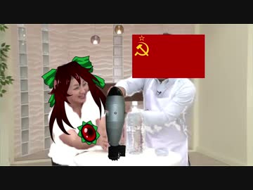 水素の太陽信仰