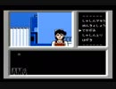 ＃１４ファミコン探偵倶楽部　消えた後継者をおっかなびっくり実況プレイ