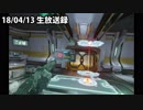 #3 [PSVR]DOOM(ドゥーム)～VR空間に広がる絶望～