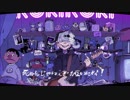 ロキ　歌ってみた【ふうりん×紫風アズマ】