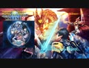Phantasy Star Online 2 - Superluminal - chase - Esca Falz Mother - phase1