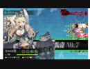 【艦これ】長尾艦隊でランカーを目指したい 02【琴葉姉妹】