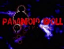 １周年&誕生日&力作【唸Яってみた】Paranoid Doll (KOЯ鉄)