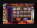 千年戦争アイギス 悪霊の迷宮Ⅹ：制約：王子禁止【☆3×銀以下】