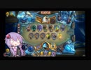 【Hearthstone】ゆかりさんのお祈りストーンpart1【ただのシャーマン】