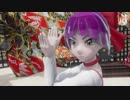 【MMD鬼太郎】ねこ娘 修正版【極楽浄土】