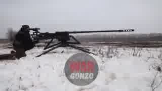 ロシア製23mm狙撃銃