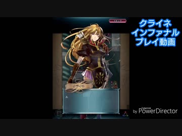 続エリーゼが出るまで＊２０【クライネインファナル字幕プレイ動画】