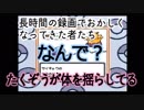 【ポケモン金銀】～あの頃に戻りたいなんて、人は言う編～【縛り12】