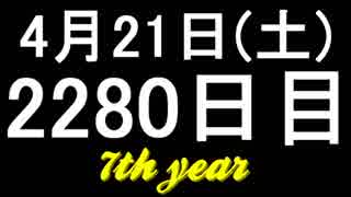 【１日１実績】超熱　#1【Xbox360／XboxOne】