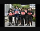 【税金ドロ棒】国会さぼって野党が集会 「＃ＭｅＴｏｏ」女性議員が黒い服で抗議