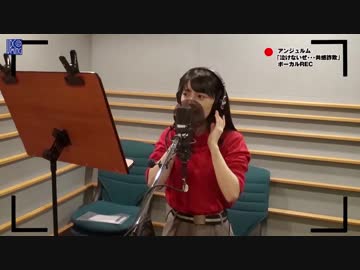 泣けないぜ…共感詐欺 ボーカルREC Vol.2