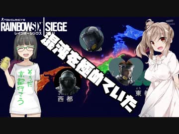 【R6S】KYM姉貴とSSR姉貴と特にタイトルが思いつかないレインボーシックスシージ