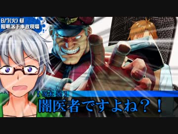 【クトゥルフ】狂信者の二重奏part4【実卓リプレイ】