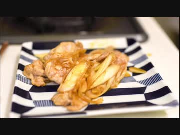 2分で食す　【豚の生姜焼き】